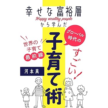幼児教育本 バラ売り⭕️ 幼児教育本 バラ売り⭕️ Amazon.co.jp: 一般 - 幼児教育: 本